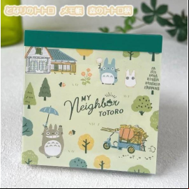 MON VOISIN TOTORO - Totoro Forêt - Bloc Mémo 7.5x7.5cm 