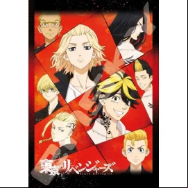 Tokyo Revengers Puzzle Revenge 300pcs 