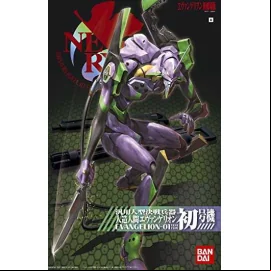 HG EVANGELION 01 - NOUVEAU FILM ver. 1/144