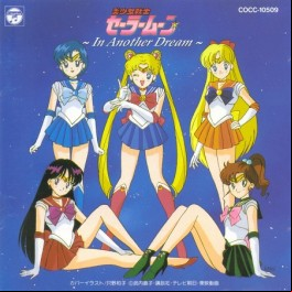 Sailor Moon - CD In Another Dream