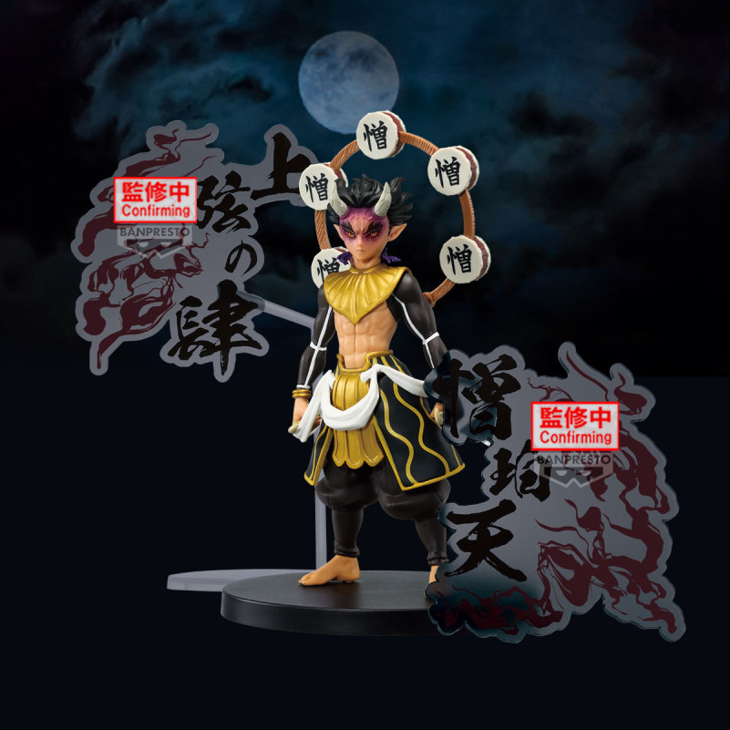 Manga - Manhwa - Hantengu -  EX Figure Ver. Zohakuten Special Pedestal - Banpresto