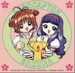 Manga - Manhwa - Card Captor Sakura - CD Original Soundtrack