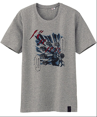 Manga - Manhwa - Hokuto No Ken - T-shirt F - Uniqlo