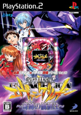 Manga - Manhwa - CR Neon Genesis Evangelion - Value of Miracles