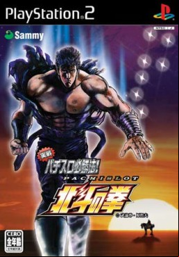 Manga - Manhwa - Jissen Pachi-Slot Hisshôhô ! Hokuto no Ken
