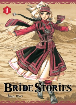Manga - Manhwa - Bride Stories Vol.1