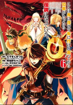 Manga - Manhwa - Koko wa Ore ni Makasete Saki ni Ike to Itte kara 10 Nen ga Tattara Densetsu ni Natteita jp Vol.6