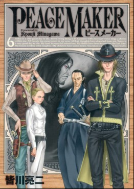 Manga - Manhwa - Peace Maker jp Vol.6