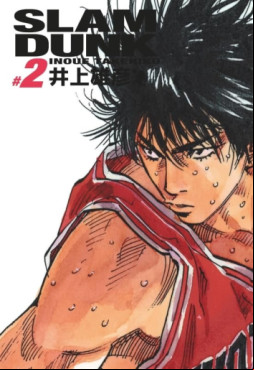 Manga - Manhwa - Slam Dunk - Edition Deluxe Vol.2