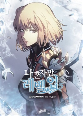 Manga - Manhwa - Solo Leveling kr Vol.5