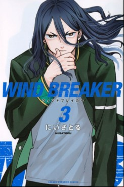 Manga - Manhwa - WIND BREAKER jp Vol.3