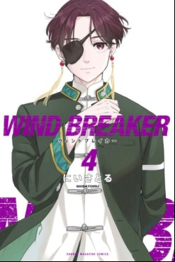 Manga - Manhwa - WIND BREAKER jp Vol.4