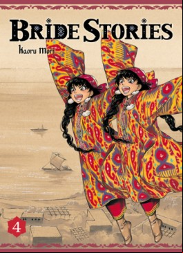 Manga - Manhwa - Bride Stories Vol.4
