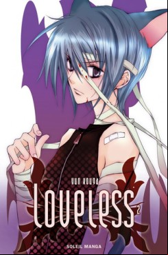 Manga - Manhwa - Loveless Vol.2