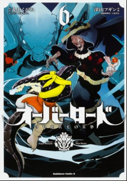 Manga - Manhwa - Overlord jp Vol.6