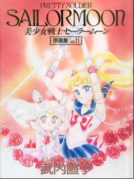 Manga - Manhwa - Bishoujo Senshi Sailor Moon Illustrations jp Vol.2