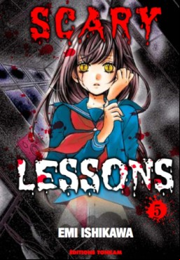 Manga - Manhwa - Scary Lessons Vol.5